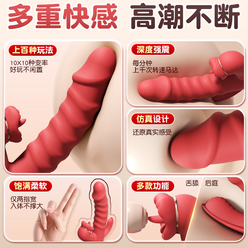 Multi-Stimulation Tongue Vibrator detail 2