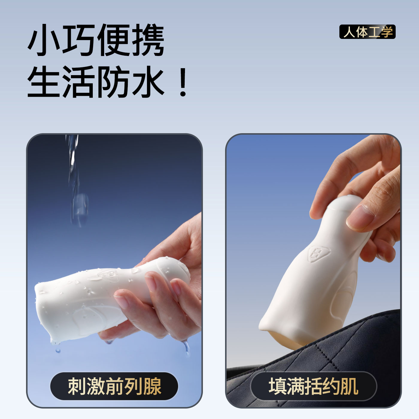 Zhudongdian Penis Trainer detail 2