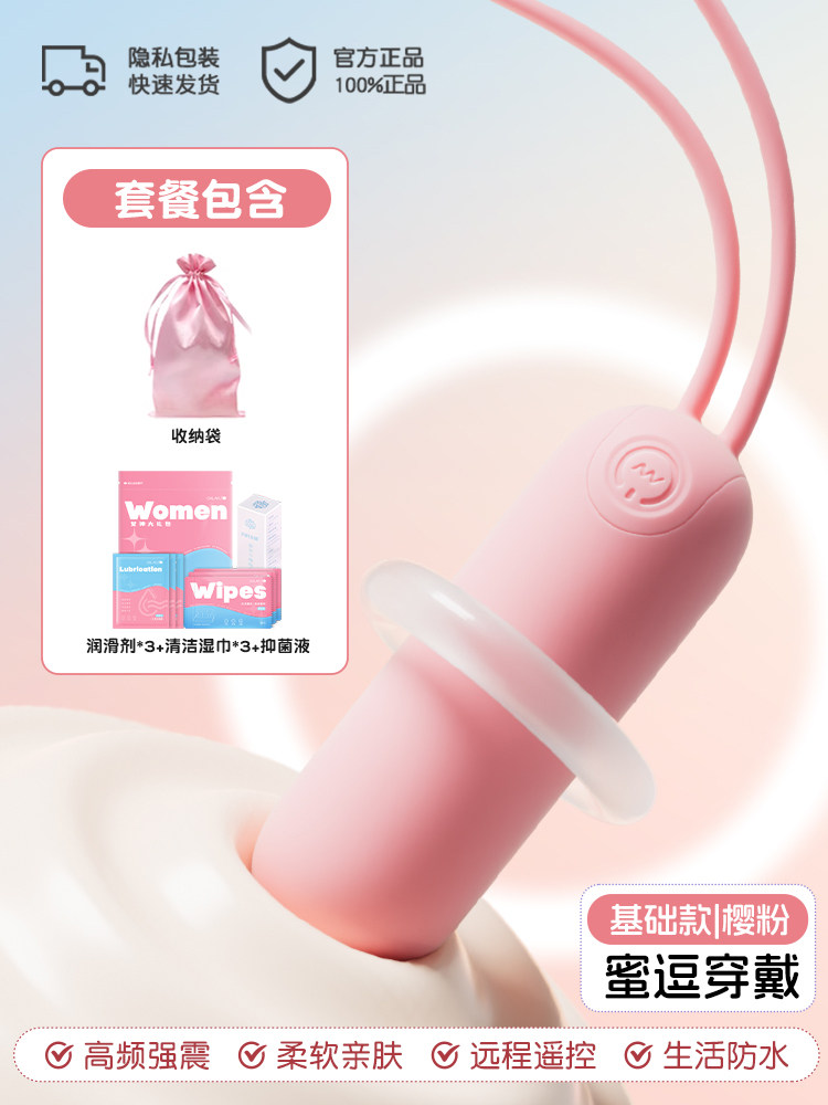 Active Point Remote Vibrating Egg detail 8