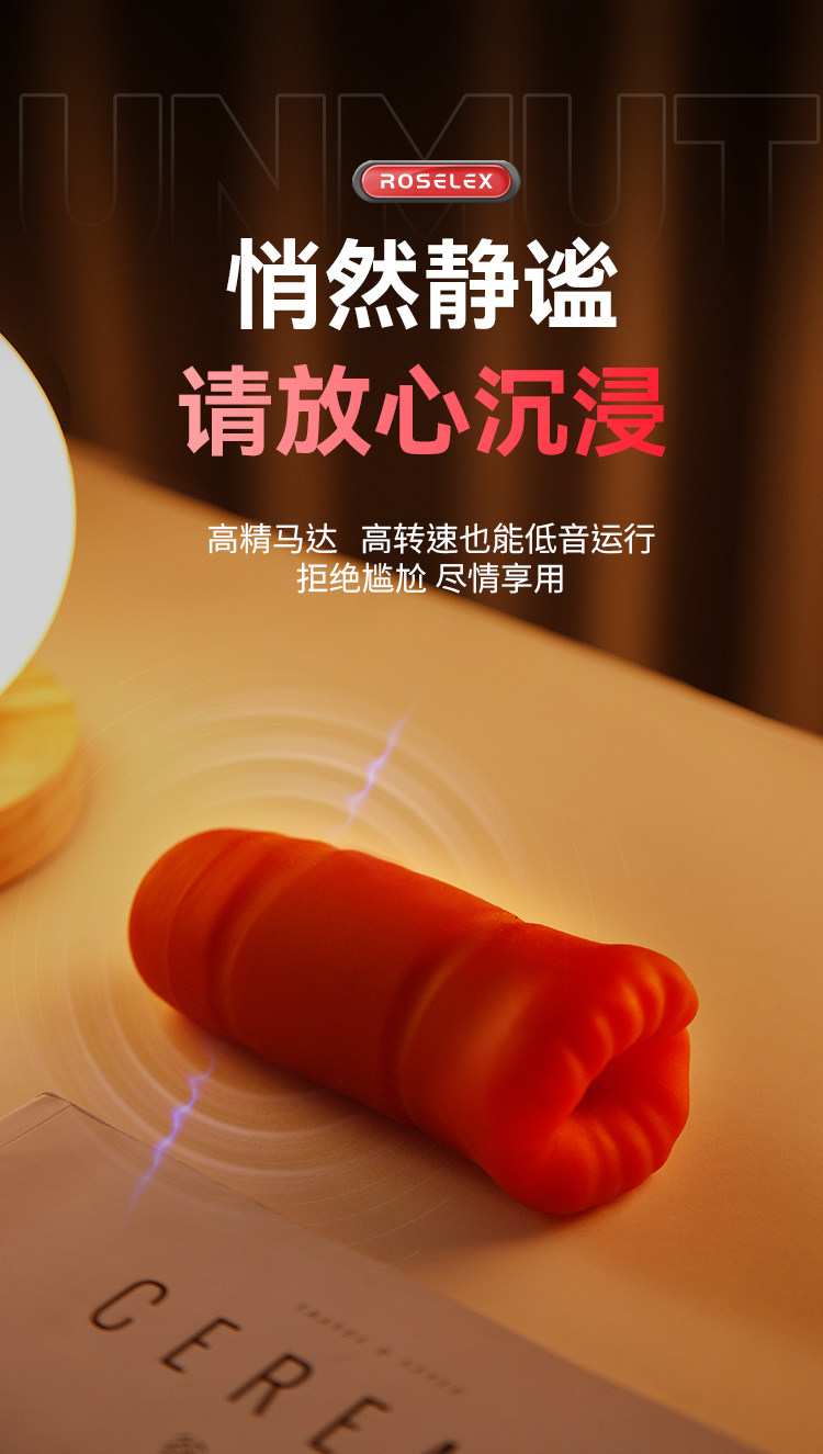 Electric Deep Throat Stimulator detail 7