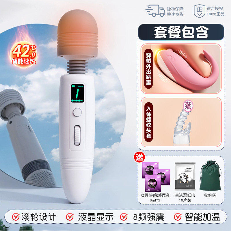 Massageur vibrant premium detail 6