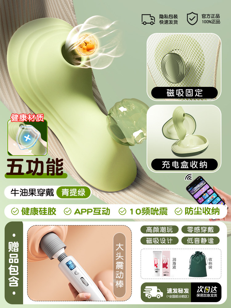 Tragbarer Vibrator Active Points detail 8