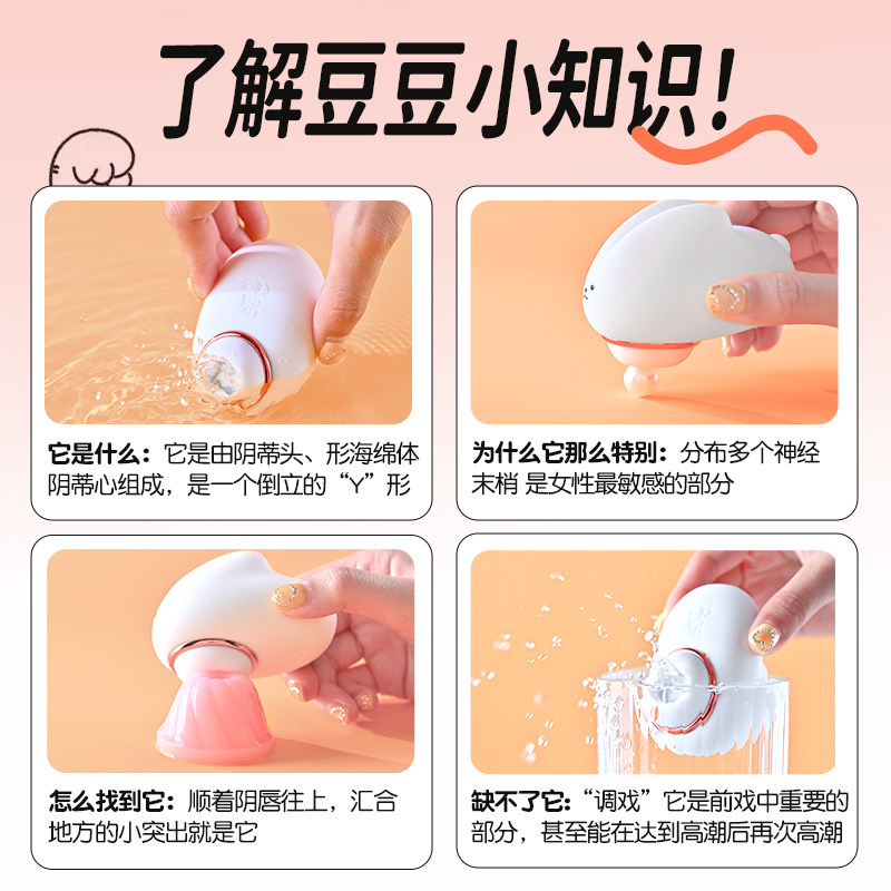 Rabbit Tease Clit Pleasure Vibrator detail 4