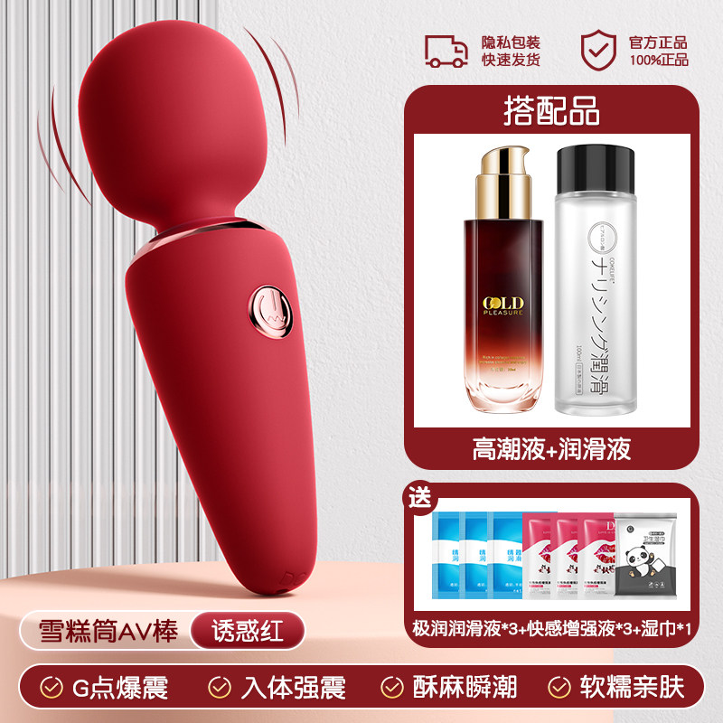 Galaku Sensual Egg Vibrator detail 5