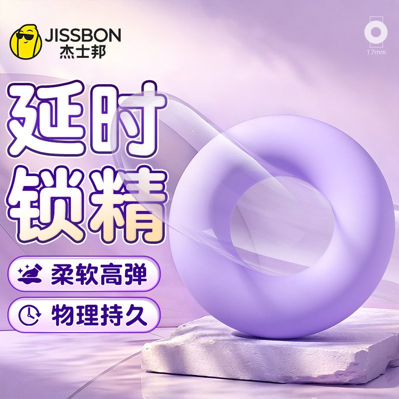 Jissbon Delay Ring