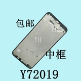 Huawei, совместимый экран, батарея, 2019, 9S