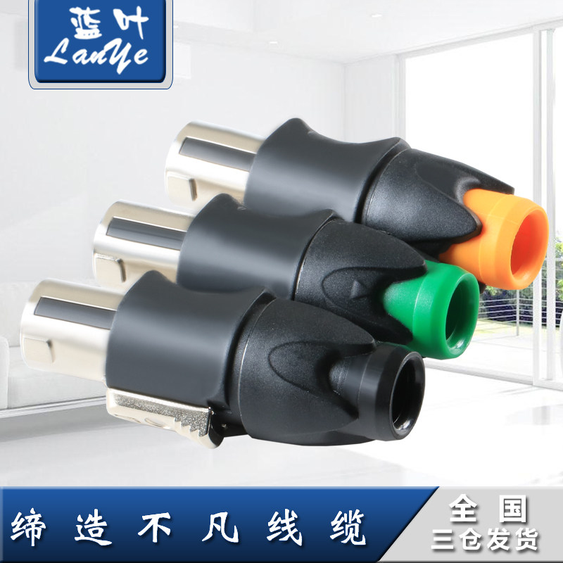 All copper core audio speaker connector four-core professional speaker plug power amplifier horn wire cannon plug connector ohm head