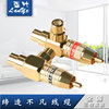 Pure Copper Lotus Three-Way Connector Audio Rca Splitter One Male to Two Female Av Lotus Splitter Adapter