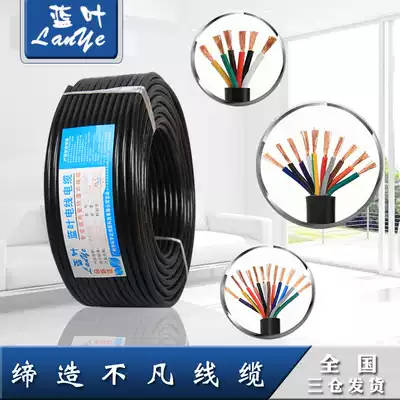 The national standard copper cable RVV6 7 8 10 12 core 0 3 0 5 0 75 1 square multi-core control sheathed cable