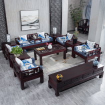 Solid wood sofa living room sofa combination five-piece hotel elm sofa new Chinese style rural simple size apartment