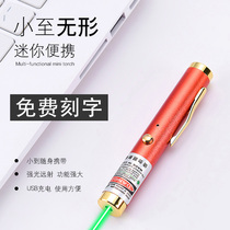 Short USB rechargeable laser flashlight Long-range green light color sales sand table shooting pen Infrared laser light high power