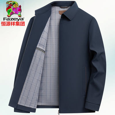 Hengyuanxiang Colorful Sheep Executive Jacket Men Spring and Autumn Style Middle-aged Dad Business Mulberry Silk Spring Coat Loose and large size