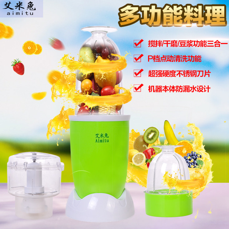 Amy Rabbit AMT2168 Multi-functional cuisine Home Stirring Baby Cob Milkshake Juice Mini Grinding Machine