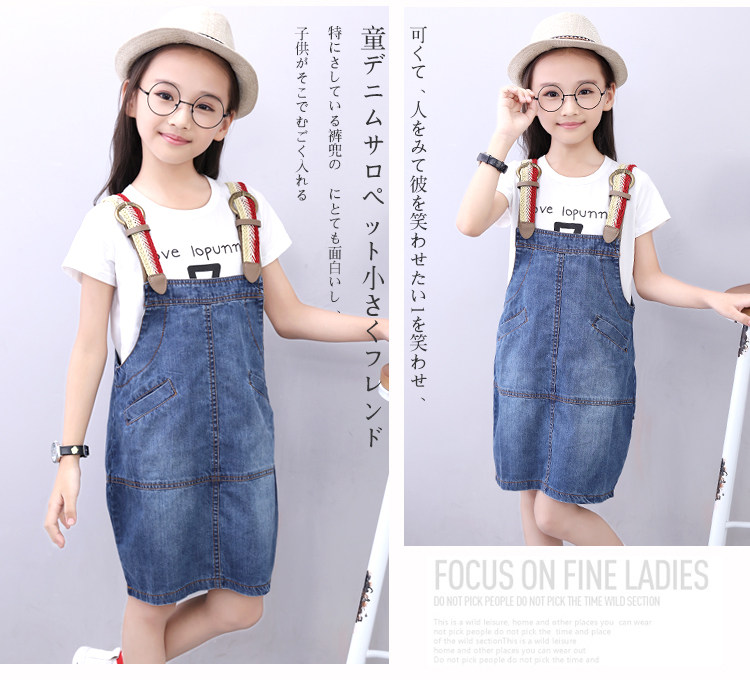 Robe enfant en toile - Ref 2043894 Image 18