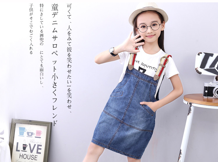 Robe enfant en toile - Ref 2043894 Image 16