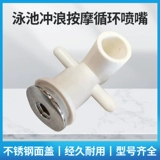 Бассейн, массажер с аксессуарами