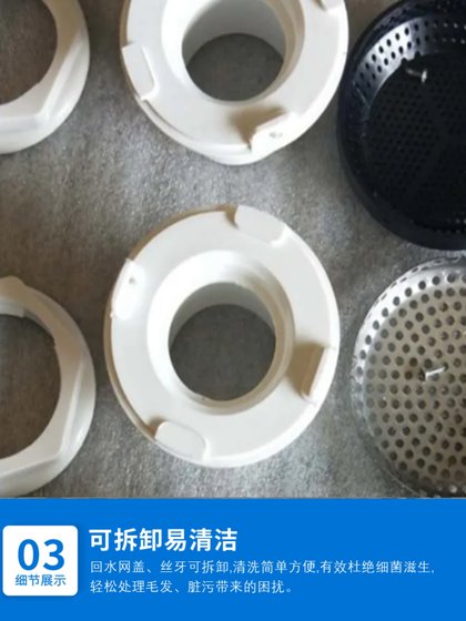 SPA游泳浴缸出进水口安装排水口PVC耐高温底座回水口