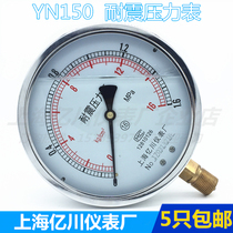 YN150 Seismic pressure gauge 0-0 6 1 1 6MPA RADIAL HYDRAULIC HYDRAULIC SEISMIC SHOCKPROOF AIR PRESSURE WATER PRESSURE GAUGE