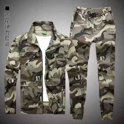 New work clothes suit men's cotton stretch camouflage clothes casual work clothes wear-resistant labor insurance clothes anti-scalding electric welding clothes autumn