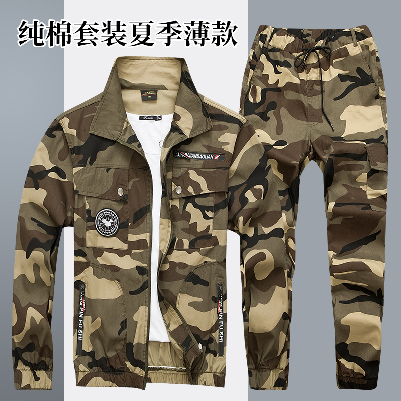 Camouflage clothing summer cotton overalls suit thin tooling wear-resistant labor protection clothing combat training clothing welder anti-scalding overalls