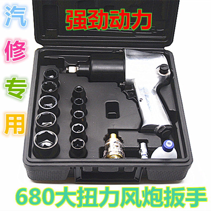 máy bơm hơi mini 12v Súng gió khí nén mô-men xoắn cao sửa chữa tự động tháo gỡ cờ lê khí nén 1/2 kích hoạt công nghiệp cấp mạnh mẽ công cụ nặng 	máy nén khí xách tay