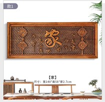East Yang Wood Carving Pendant Living Room Genguan Background Wall Decoration Plaque Rectangular House and Masterpiece Fragrant Camphor Wood Solid Wood