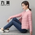 Mùa thu và mùa đông mới nhẹ xuống áo khoác cotton nữ đồ lót giảm béo ngắn Phiên bản Hàn Quốc của áo cotton kích thước lớn siêu mỏng áo thủy triều áo phao nữ dáng dài đẹp Bông