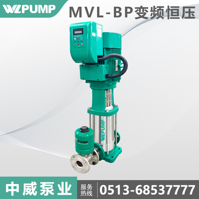 MVL802BP 380V Zhongwei Pump Industry WLPUMP frequency conversion constant pressure stainless steel supercharged multi-level high-rise water supply pump