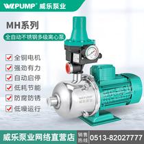 MH202 automatic Wei floor heating hot and cold water solar air energy circulation stainless steel multi-stage booster pump music