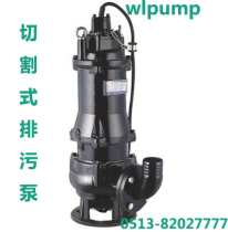 WQ25-7-1 5QG WLPUMP pump industry cutting sewage pump Su-electric diving non-clogging sewage pump