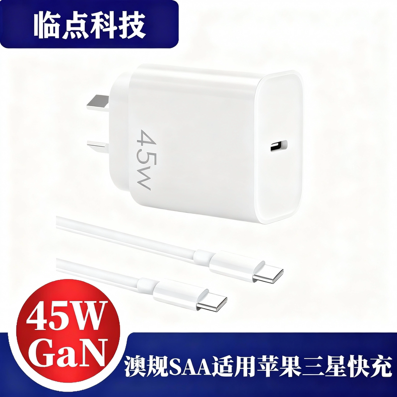 Australian Pd45W Fast Charging Set with Dual Type-C Ports Suitable for Apple 17/16/15, Samsung S25Ultra Mobile Phones and Laptops iPad