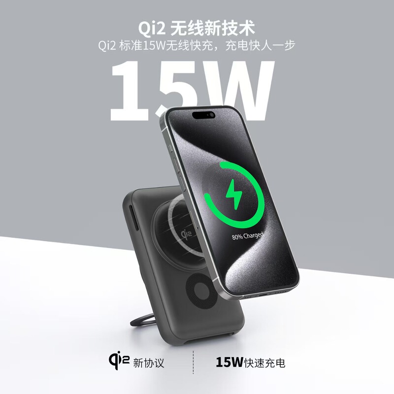 Cross-Border Qi2 Cooling Three-In-One Magnetic Wireless Charger Suitable for iPhone 16 /17 Apple Samsung Watches and Earphones Cross-Border Qi2 Cooling Three-In-One Magnetic Wireless Charger Suitable for iPhone 16 /17 Apple Samsung Watches and Earphones