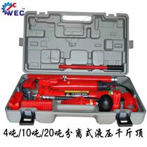 4 tons 10 tons 20 tons separate Jack floor sheet metal separation top cylinder oil pump hydraulic combination Jack