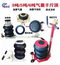 3 tons 5 tons 6 tons airbag Jack hydraulic jack hydraulic jack separate Jack Air top floor beam correction instrument
