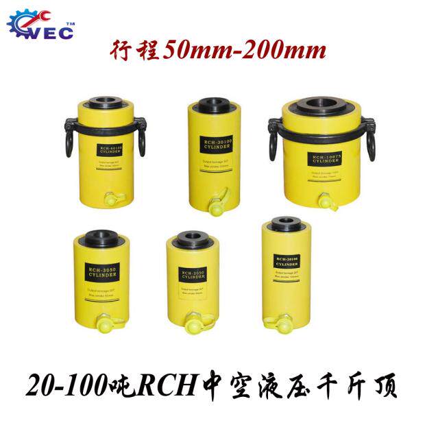 Hollow hydraulic jack two-piece oil pressure separated jack oil cylinder pump 20 ton 20 ton 30 ton 100 ton