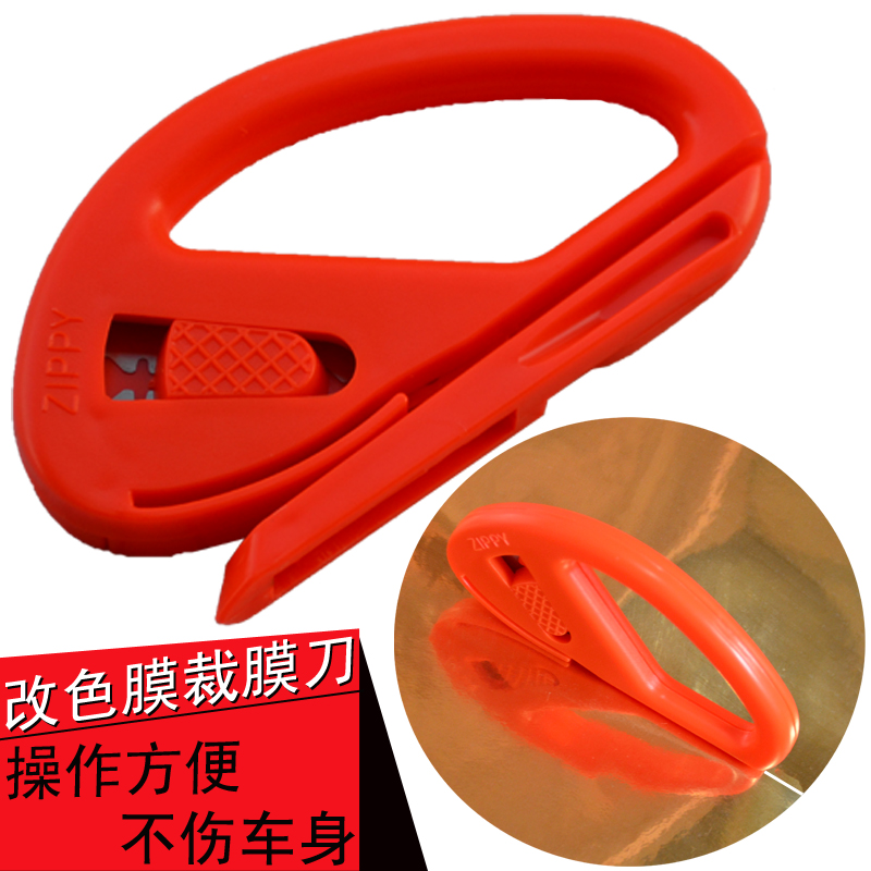 Body modified film cutting cutter paper knife automotive body modified film tool for safely cutting cutting knife