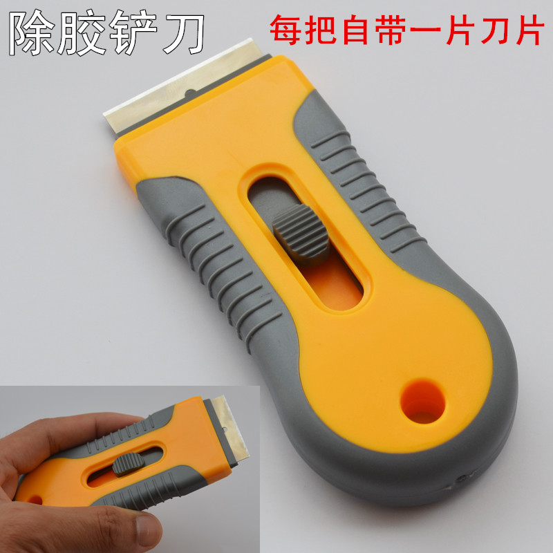 Car film tool small shovel cleaning knife shovel blade glass shovel cleaning plastic scraper glue removal shovel