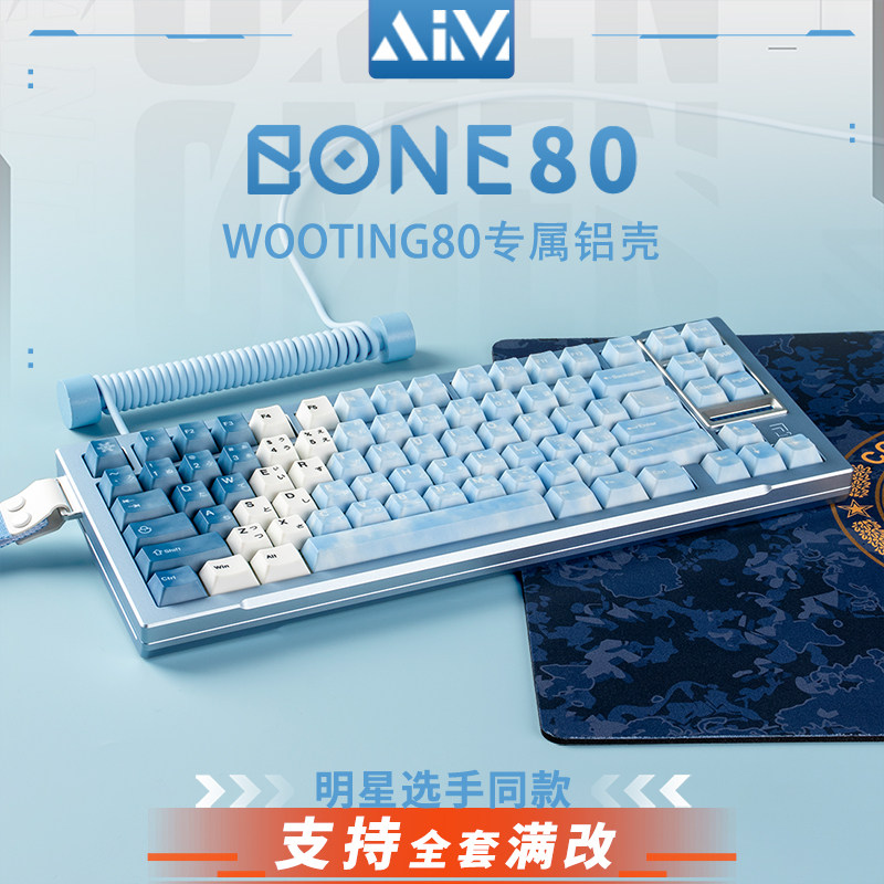 キーボード gamezone bone80 Aim Bone80 Mechanical Keyboard Case Aluminium Alloy Pcb Custom