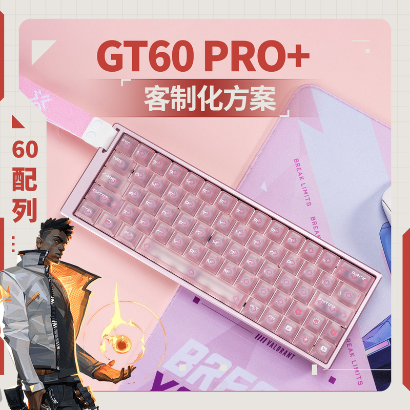 Jiadalong Gt60 Pro+ Magnetic Switch Pcb Full Modification Aim60 Aluminum Case Customized Modification Gift Package
