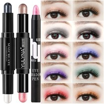 Double-headed eyeshadow pen stick earth color lying silkworm pen Pearl White purple green black students beginner small eye shadow plate