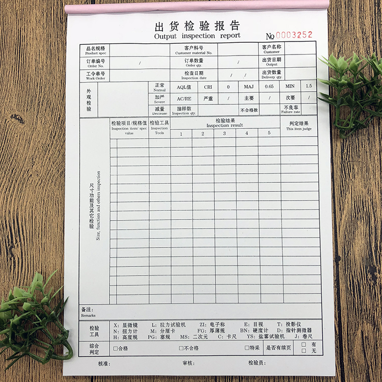 Finished Product Shipment Inspection Report Product Material Inspection Form Incoming Material Acceptance Form One, Two, or Three-Part Duplicate Copy with Free Shipping