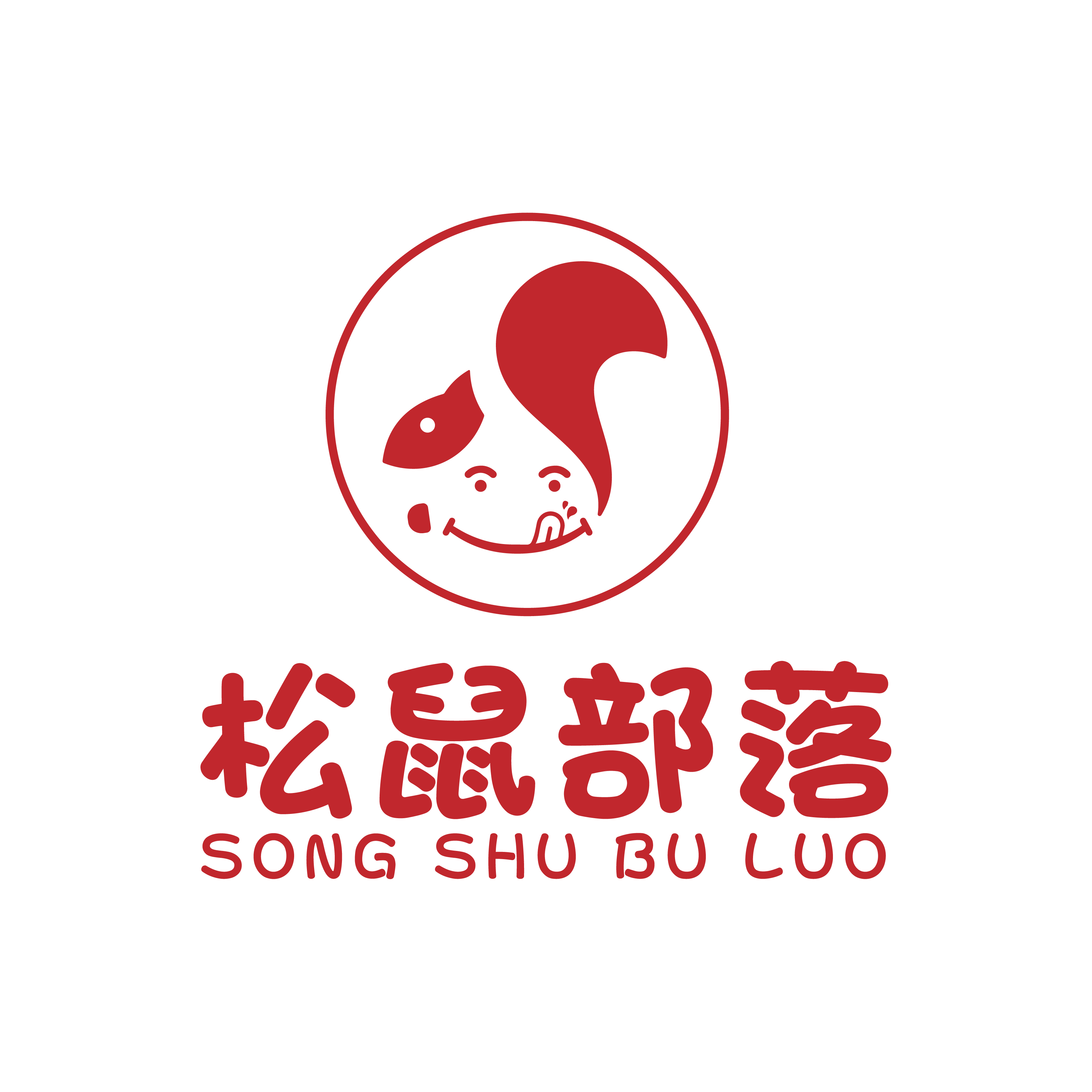 松鼠部落干果店铺