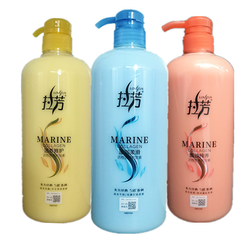 (Everyday) Lafang 500ml 1000ml Conditioner Baked Oil Pure Nourishing Repair