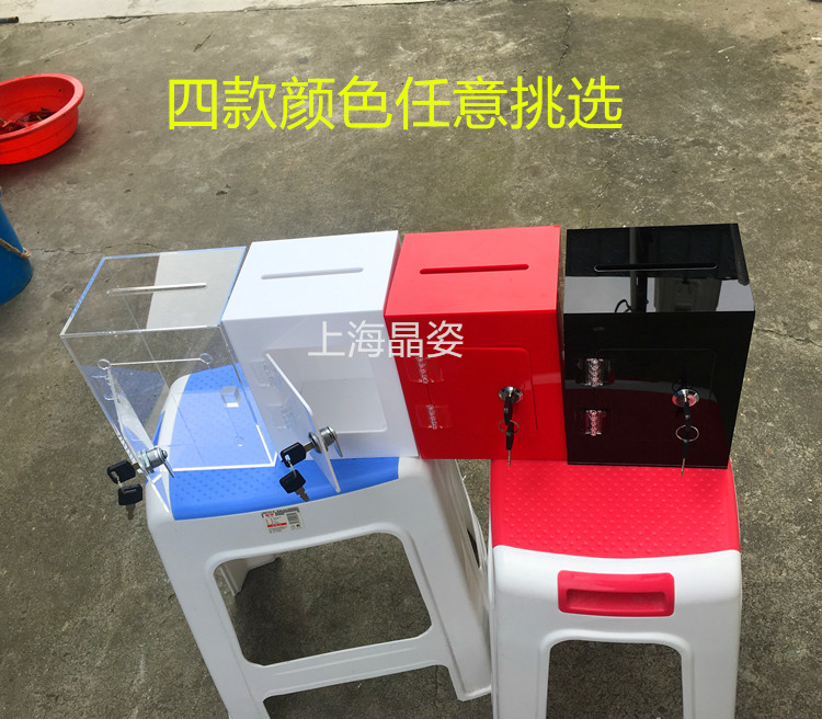 Transparent Donation Box can customize the Gold Box Acrylic Room Recycling Box