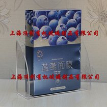 Acrylic transparent mask box shelf display stand acrylic storage finishing box display display stand customization