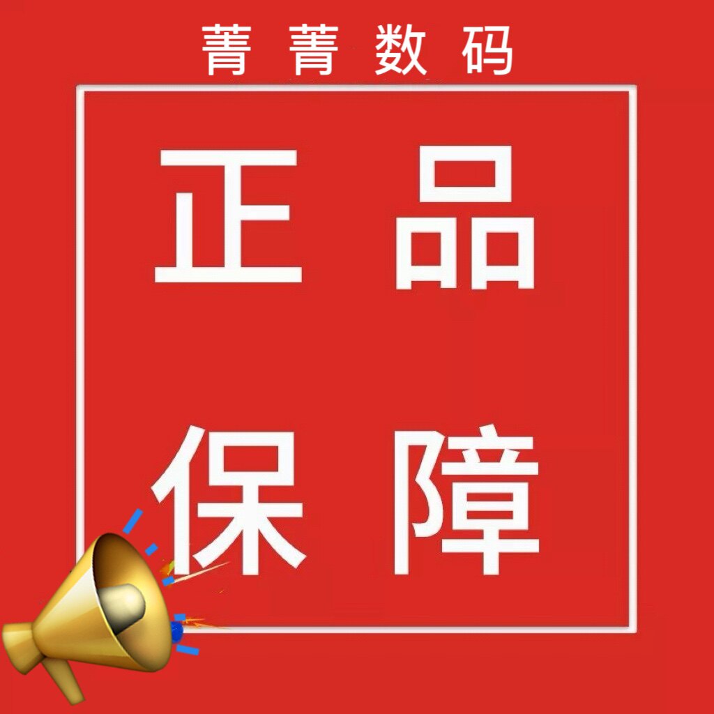 菁菁数码
