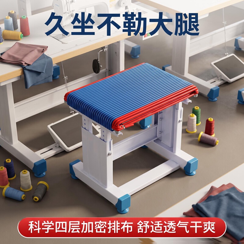 Special Seat Cushion for Garment Factories, Anti-Collapse, Anti-Pain, Non-Tiring for Long Sitting, Soft, Breathable, Ventilated, Heat-Dissipating Summer Cushion
