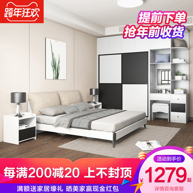 White master bedroom furniture set combination bed wardrobe dressing table furniture whole house set modern simple bedroom five piece set