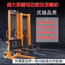  Manual hydraulic forklift lifting 1 ton 2 ton truck lifting car Semi-electric stacker Small forklift loading and unloading truck