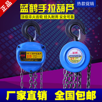  Blue crane chain hoist Crane inverted chain hoist 1T2T3T5T 3m 6m guide chain manual hoist